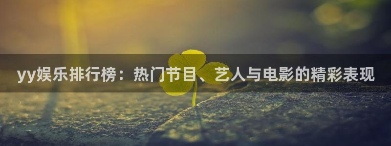 今年会官网登录入口