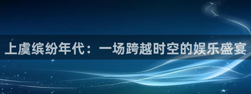 今年会