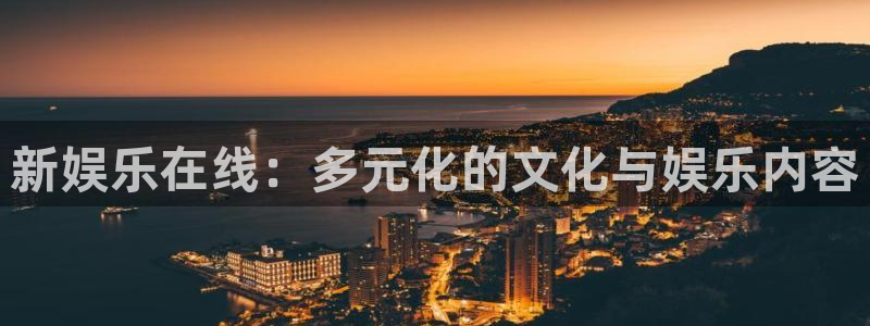 今年会首页