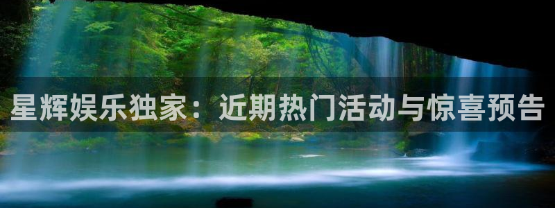 今年会首页