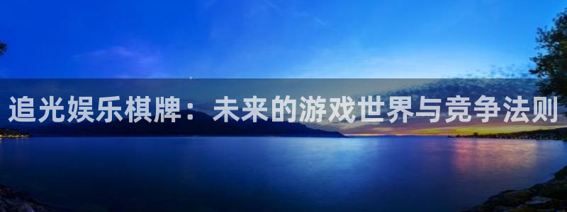 今年会首页