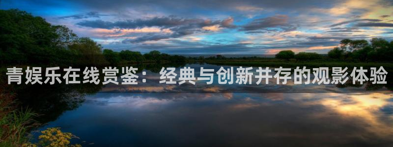 今年会首页