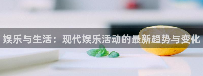 今年会官网登录入口